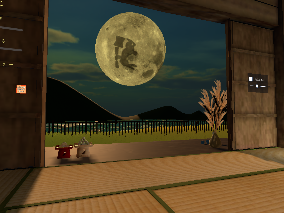 月夜の静寂 - Serene Nights Under the Moon