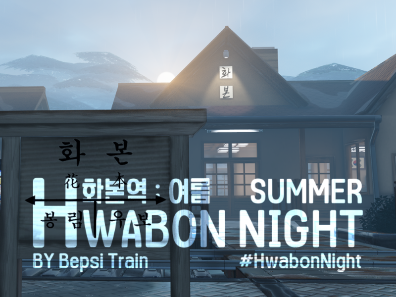 Hwabon Night˸Summer（화본역˸여름）