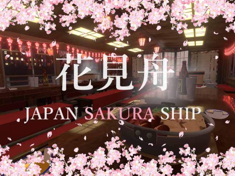 春の夜桜