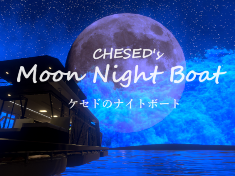 夜の水辺の静寂